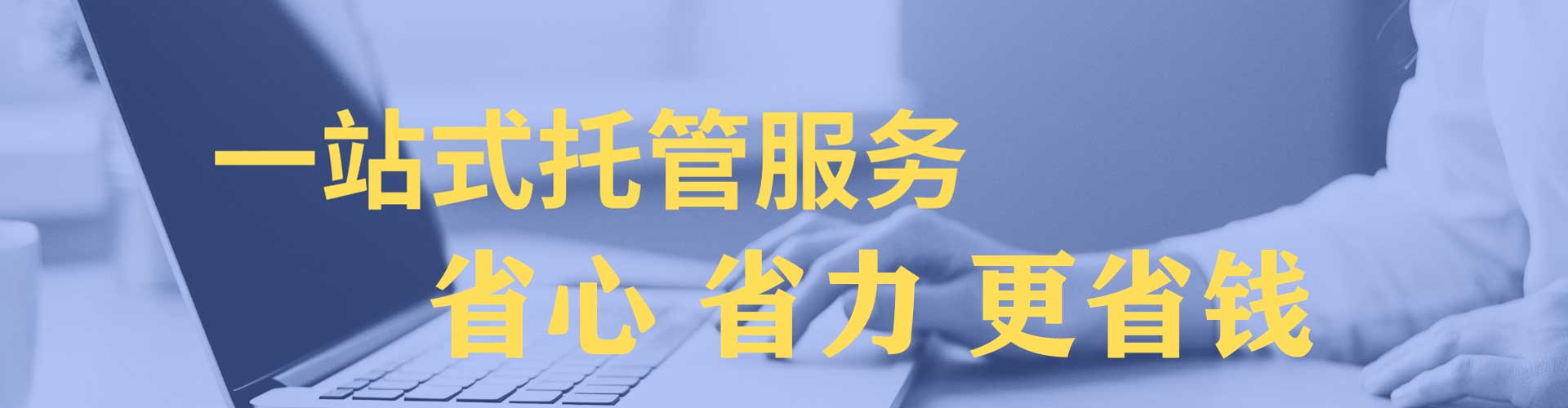 新余百度充值高返点